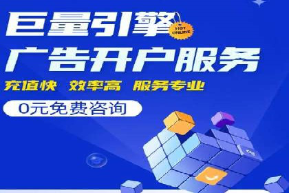 竞价SEM在房地产行业的推广应用案例