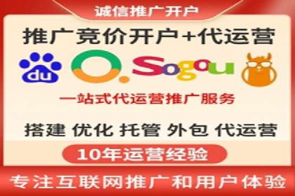 SEM托管优化案例深度解析